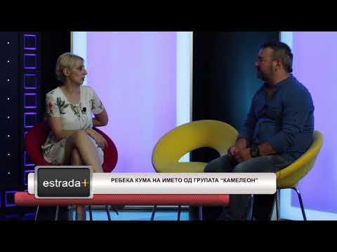 Estradaplus 21.06.2018 - Rebeka kuma na imeto od grupata Kameleon