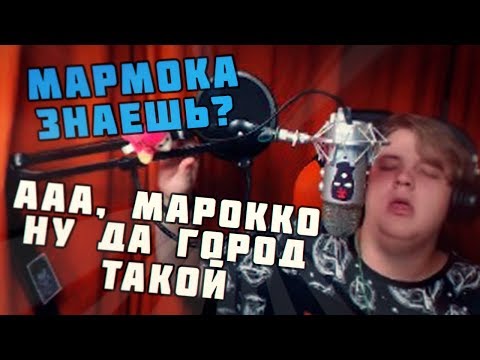 ПЯТЁРКА РОФЛИТ ВМЕСТЕ С JACK LOONEY