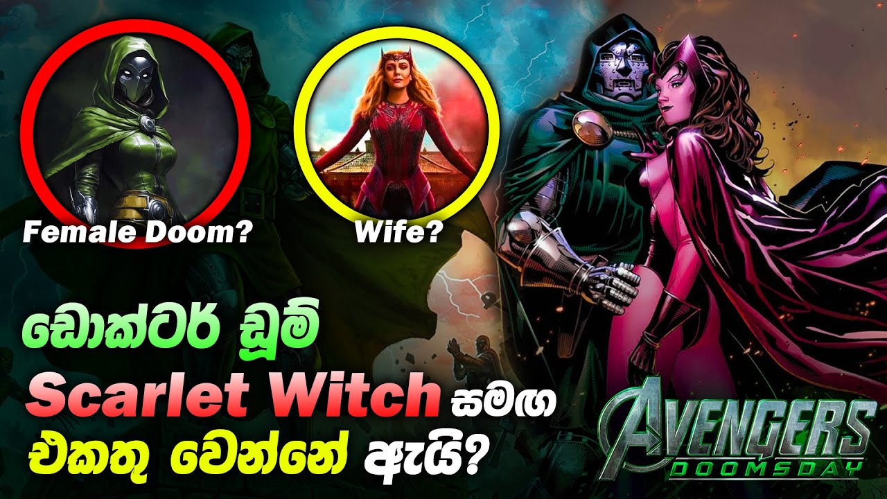 Female Doom ගැන අලුත්ම තොරතුරු | Scarlet witch Theory For Avengers Doomsday Sinhala Explained