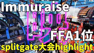 【Immuraise社内大会】splitgate Freeze視点【highlight】