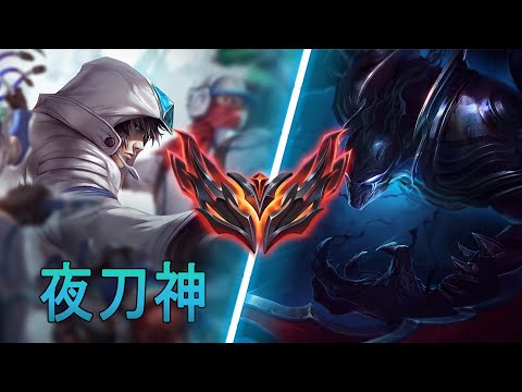 [夜刀神] Yedaoshen Talon vs Nocturne mid | CN super server GrandMaster
