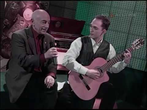 Александр Городницкий - Чистые пруды (2005)