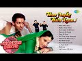 Hum Aapke Hain Koun Full Album Salman Khan Madhuri Dixit Pehla Pehla Pyar Mujhse Juda Hokar