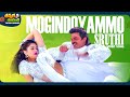 Mogindoyammo Sruthi Video Song Sarada Bullodu Movie Venkatesh Nagma ThappakaChudandi9