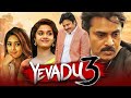 Yevadu 3 HD Pawan Kalyan Hindi Dubbed Full Movie Keerthy Suresh
