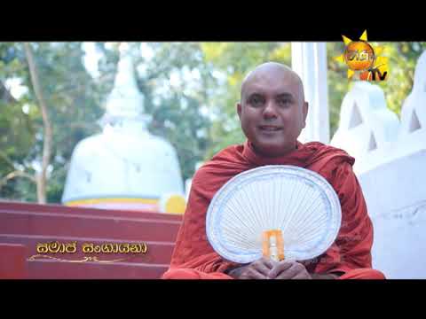 Hiru TV