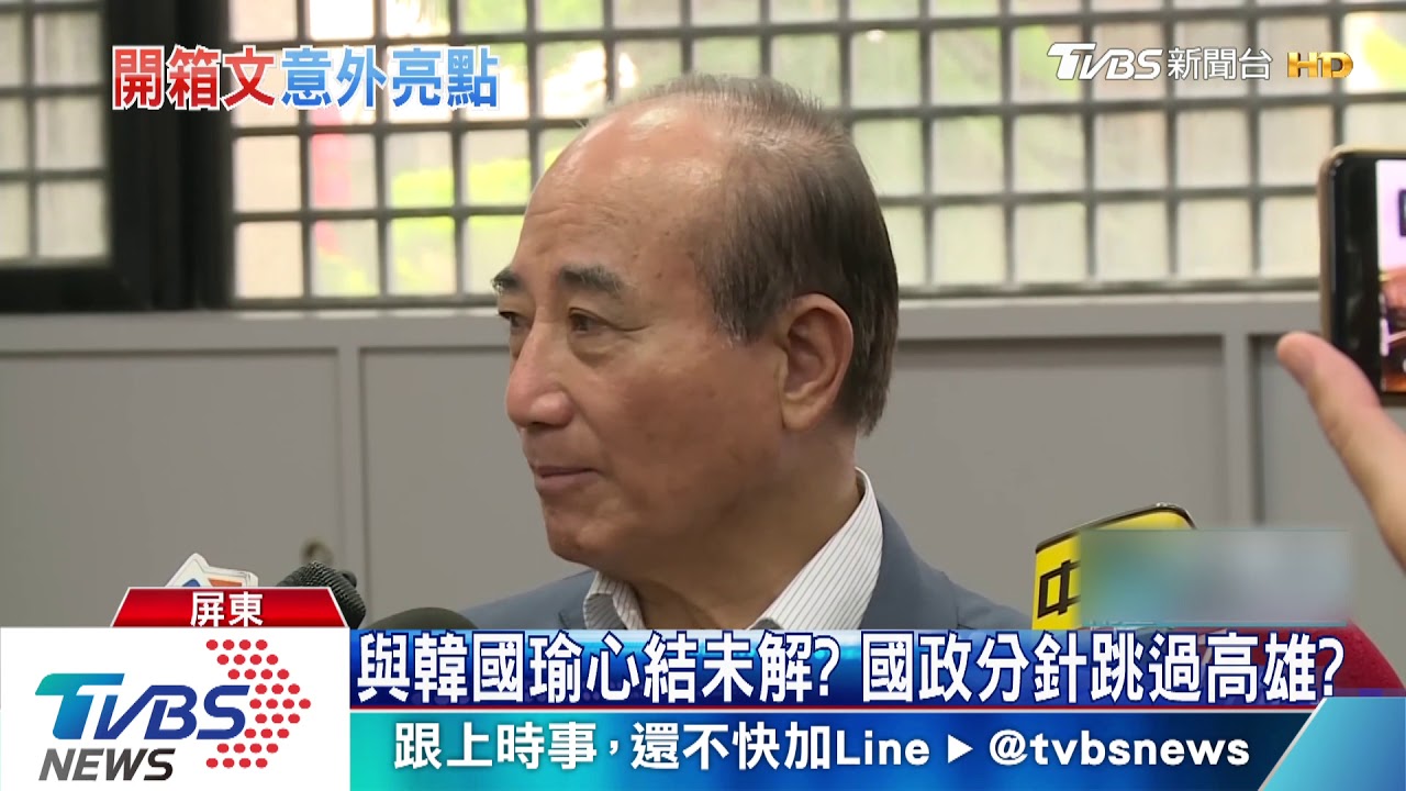 藍大老訪綠縣市　王金平豎拇指讚潘孟安