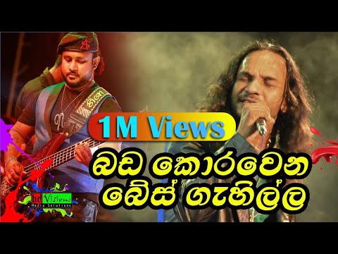 Hada Hadala\\Athula Adhikari with Arrow Star | අතුල අධිකාරි | ඇරෝ ස්ටාර් | හද හඬලා 1M+ views