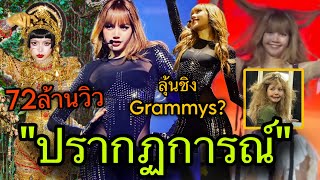 Download lagu Breaking records! 4 days, 400,000 views, LISA is being teased non-stop by fans. She has a chance ... mp3