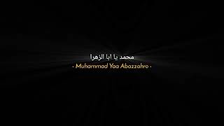 Download lagu Lirik sholawat 'Muhamad Ya abaz Zahro' 🎧🎧 mp3