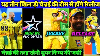 IPL - These 3 Players CSK Should Release, JSK Jersey Reveal, Mini IPL Live Streaming, Players Name