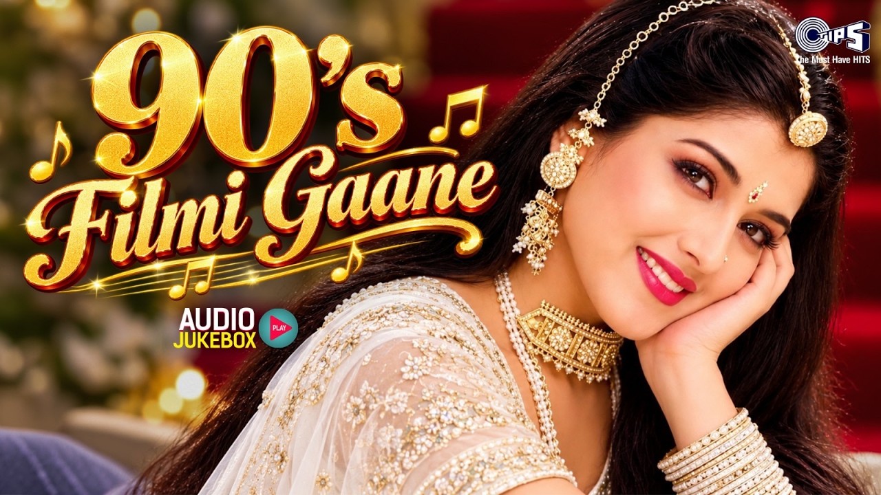 90's Filmi Gaane | 90's Evergreen Songs | Hindi Sadabahar Gaane | 90's Hits Songs | 90's Gaane