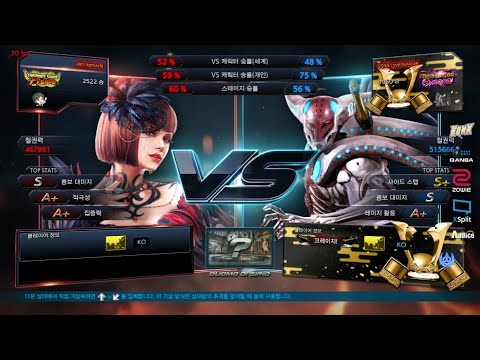 ATL Tournament - komachi (anna) VS eyemusician (yoshimitsu)