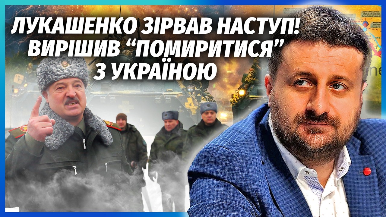 🔥ЗАГОРОДНІЙ: ПОВСТАННЯ У БІЛОРУСІ ЧЕРЕЗ УКРАЇНУ! Лукашенко кинув Путіна. Ди
