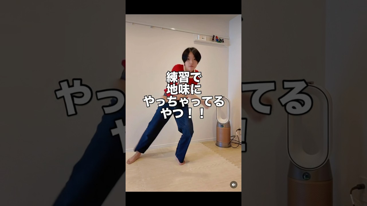 KARINロックダンス！個人レッスンやロング動画も見てね！