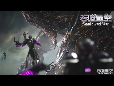 吞噬星空！Swallowed Star EP151-160 合集！