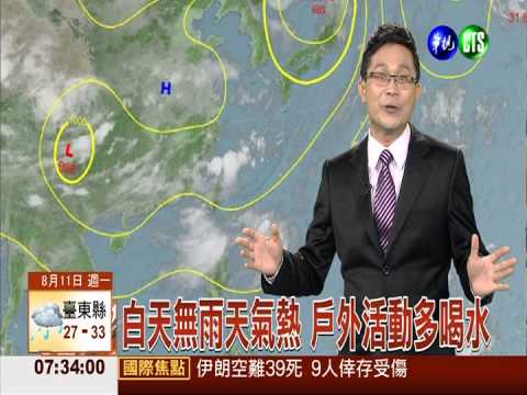 西南氣流影響 中南部嚴防豪大雨