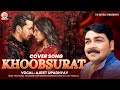 KHOOBSURAT Ek Deewane Ki Deewaniyat Ajeet Upadhyay Harshvardhan Rane Sonam Bajwa Lyrical