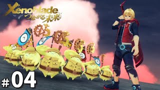 【ゼノブレイドDE つながる未来】Part4 初見プレイ【女性実況】