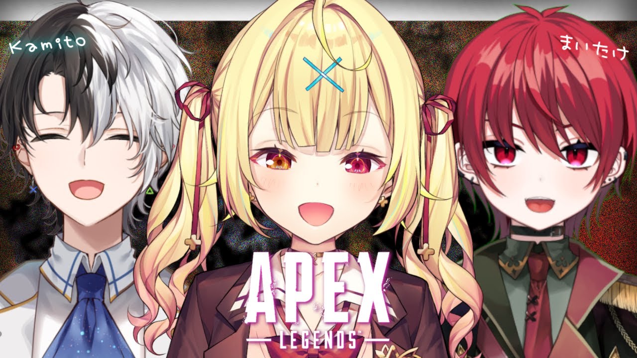 【APEX】ちんしりで遊ぼ!視聴者とゾンビモードやる! w/kamito,まいたけ【星川サラ/にじさんじ】#ちんしり