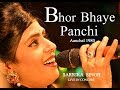 Bhor Bhaye Panchi | By Sarrika Singh Live | Aanchal 1980 |
