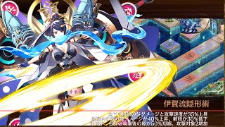 城プロ アスガルド 五層 17審