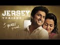 Jersey Trailer Telugu | 3 Years Special | Nani | Gowtham | Anirudh | RR promos (with Subtitles)