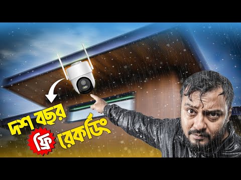 This is INSANE 😱 Best 4MP 2K WiFi IP Camera in Bangladesh 😳 Meari S2 Plus with 10 Years FREE Storage