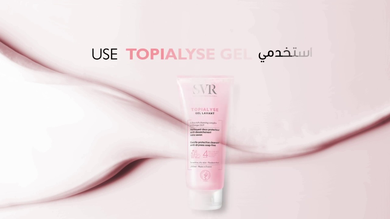 Watch SVR TOPIALYSE GEL LAVANT Now SVR TOPIALYSE GEL LAVANT