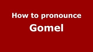 How to pronounce Gomel