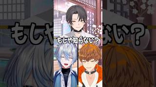 まさかの事態?!こんな超有名ギャグを知らないなんて...?!【 #たかおがみの会 】