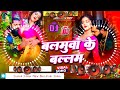 बलमुवा के बल्लम Balamuwa Ke Ballam Samar Singh Balamua Ke Balam Balamua Ke