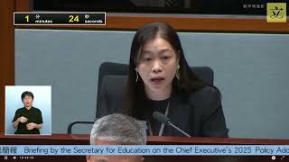 【教育事務委員會政策簡報及會議︳教育局局長就行政長官2025年施政報告作出簡報︳議會發言節錄】2025年10月3日