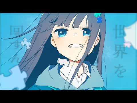 Video thumbnail for パーフェクト・ピース (Perfect Piece)