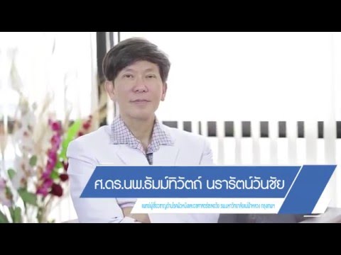 ลอกผิวกลาก จุดที่ 1 โรคสะเก็ดเงิน