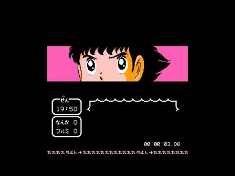 Captain Tsubasa 2 NES Nice Hack By "Unknown" (Link)