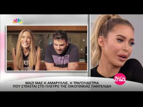 Entertv: Η Αμαρυλλίς μιλά για τον Παντελή Παντελίδη