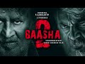 Baasha 2 Official Trailer - Rajinikanth | Ajith Kumar | Aniruth | Shankar | Lyca Productions