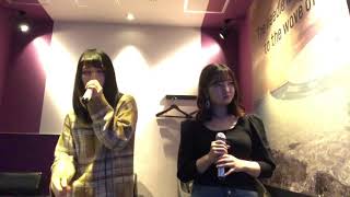 E-girls 別世界 丸山琴瀬&amp;篤永亜未