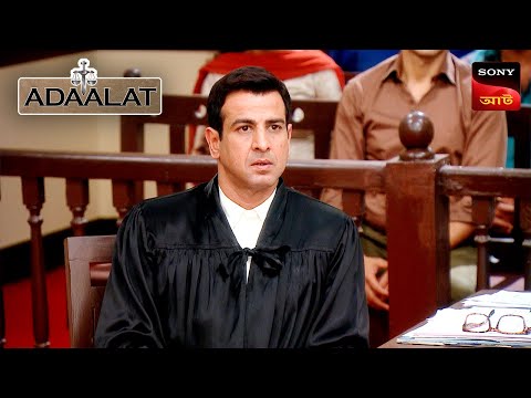 Adaalat | আদালত | Ep 171 | 21 Mar 2024 | Full Episode