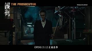 Trailer Preview Image