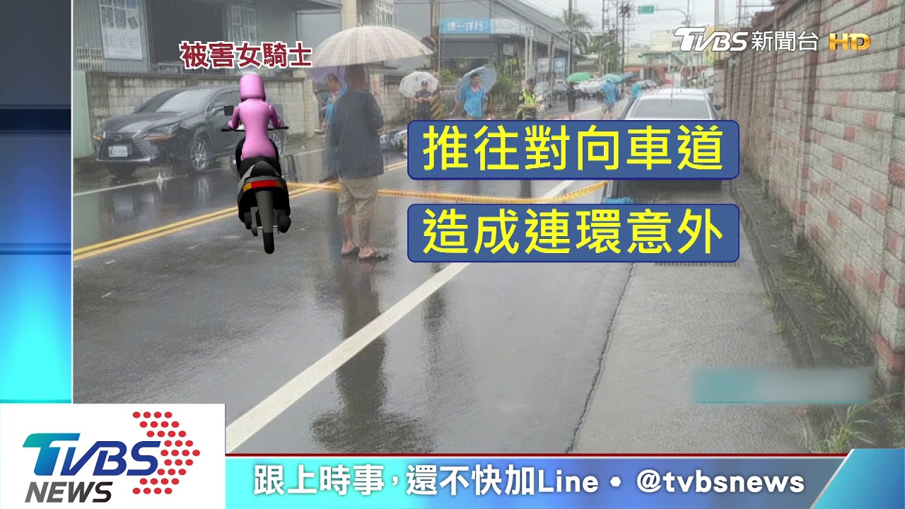 又是開車門釀禍! 26歲女遭撞亡 父悲慟