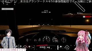 [グランツーリスモ7]リスナー参加型配信 #1 仕切り直し