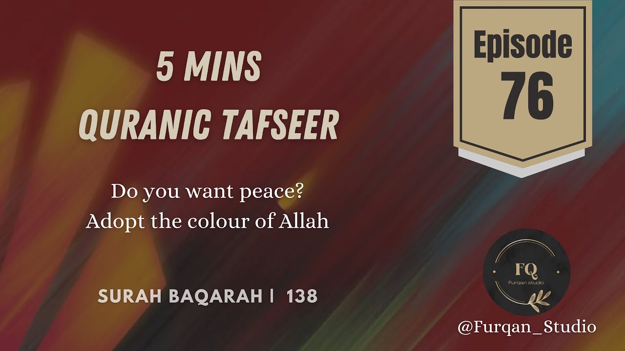 Want peace in life? | Episode 76 | 5mins Quran Tafseer