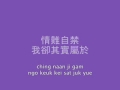 Faye Wong 王菲- Fragile Woman 容易受傷的女人Lyrics ...