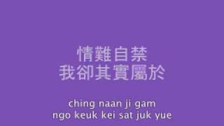 Download lagu Faye Wong 王菲 - Fragile Woman 容易受傷的女人 Lyrics mp3 Download lagu Faye Wong 王菲 - Fragile Woman 容易受傷的女人 Lyrics mp3