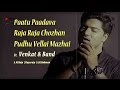 Paattu Paadava Raja Raja Cholan Pudhu Vellai Mazhai Venkat A M Rajah Ilayaraja A R Rahman
