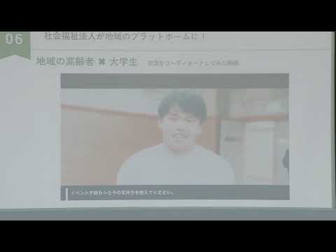 社会学科 No.13（聖徳会　まつばら在宅介護支援センター）令和5年度「高齢者福祉実践・研究大会」（分科会A：大阪大谷大学会場）