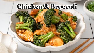 EASY Chicken and Broccoli Recipe — Better than Takeout! 🥡