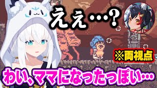 フブちゃんの出産報告に驚きの声を出すも、徐々に母性が目覚めるミオしゃw【ホロライブ 切り抜き/白上フブキ/大神ミオ】